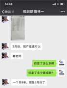 老師與就業(yè)學(xué)員的聊天，學(xué)設(shè)計，高薪的就業(yè)！