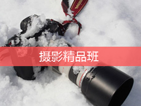 南通視頻剪輯、視頻制作培訓(xùn)