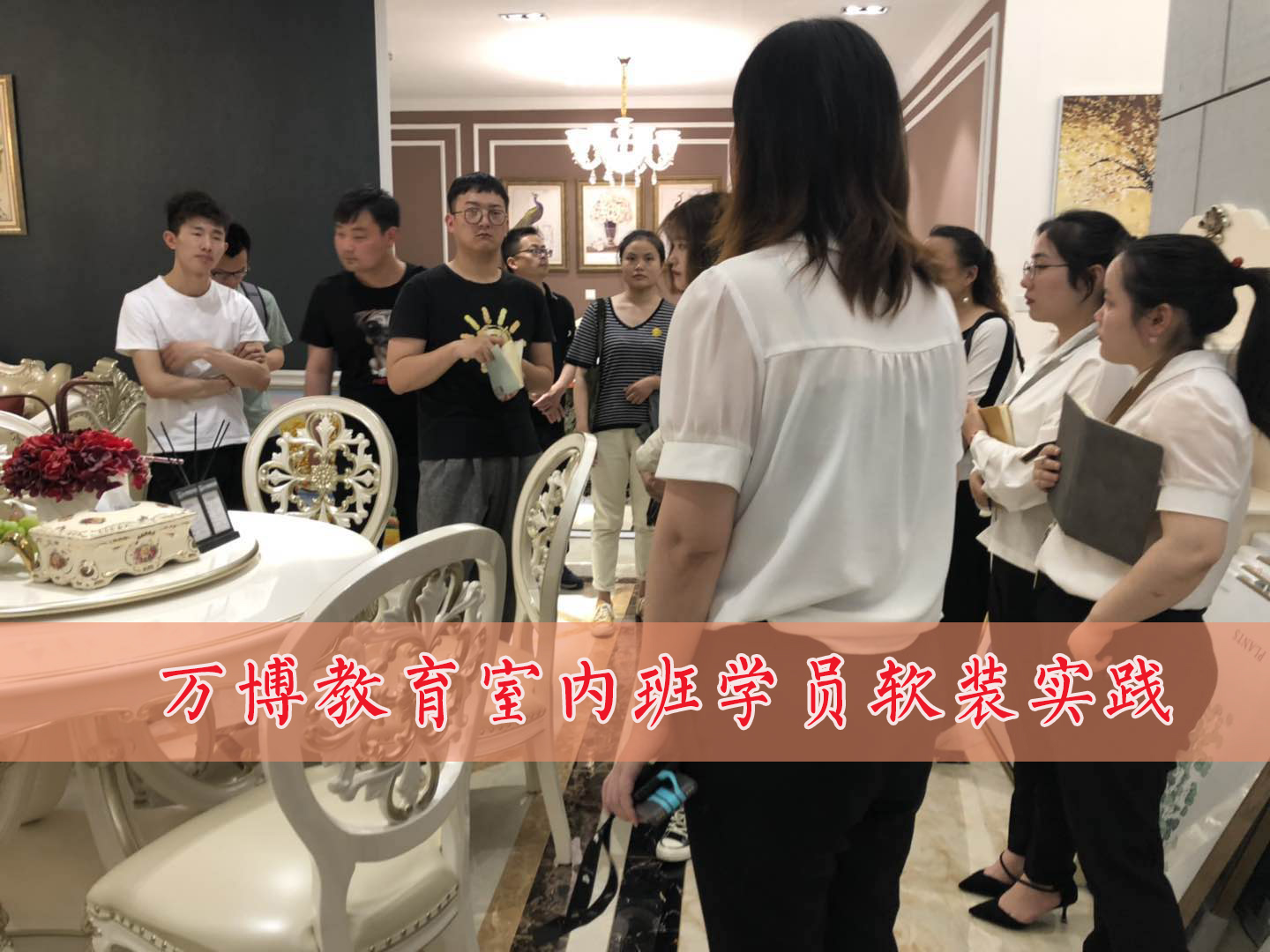 室內(nèi)設(shè)計(jì)全科培訓(xùn)零基礎(chǔ)教學(xué)