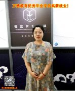 恭喜萬博教育平面設計班優(yōu)秀畢業(yè)學員高薪就業(yè)！