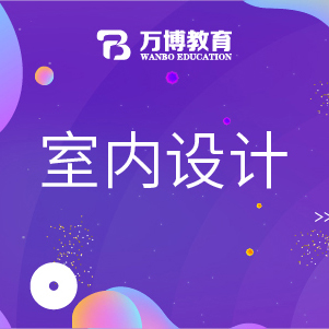網(wǎng)購家具有哪些注意事項(xiàng)